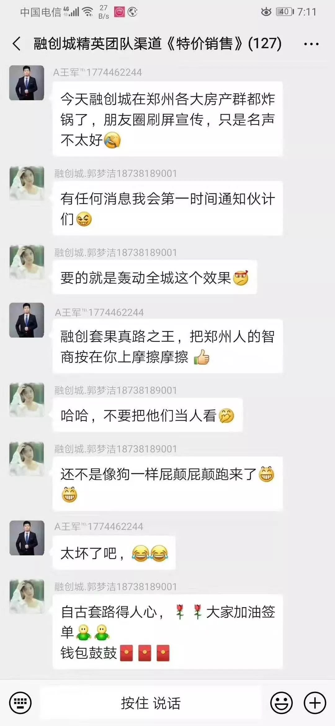 铻嶅垱瀵归儜宸炵殑褰卞搷,铻嶅垱浜嬩欢缁欓儜宸炲甫鏉ョ殑褰卞搷