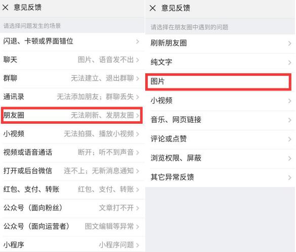 手机微信照片删除了怎么恢复,安卓微信照片误删怎么恢复