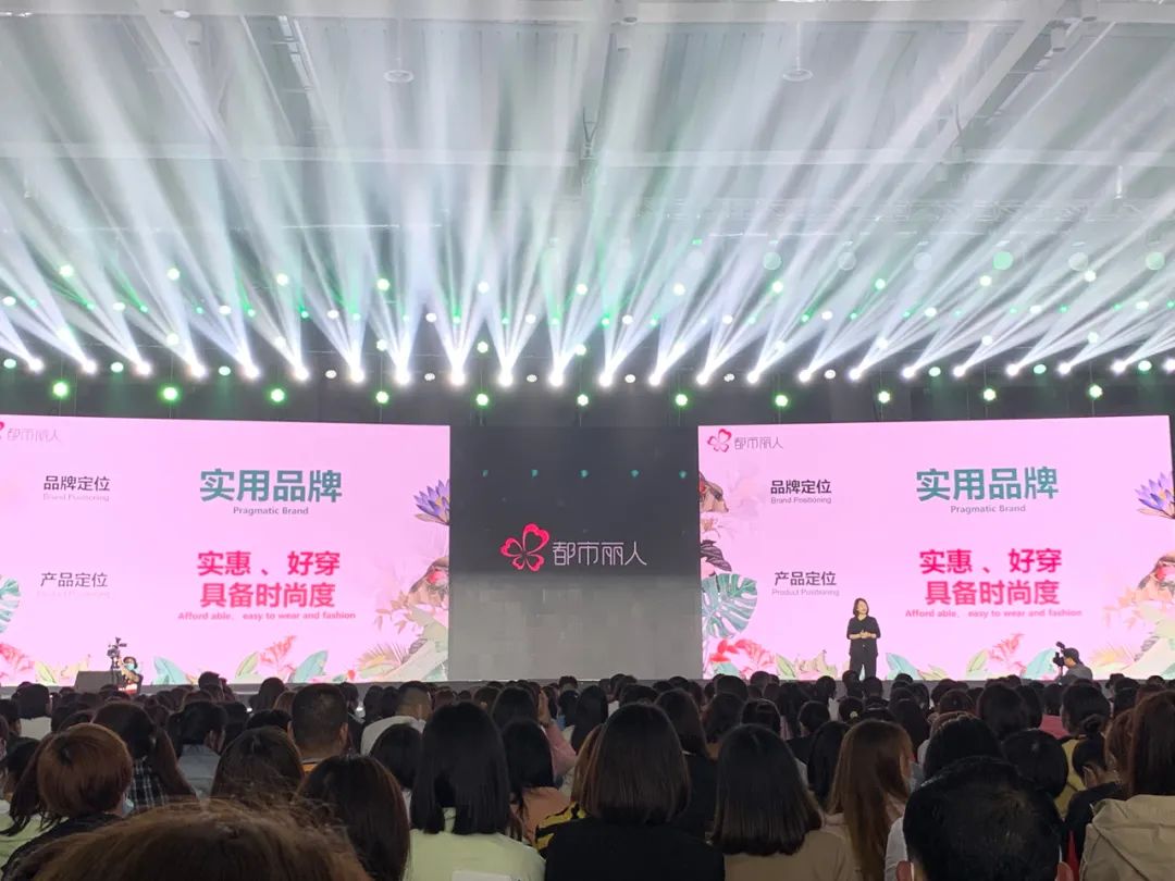 大刀阔斧，走出“第二曲线”，都市丽人逆流而上的底气在哪？