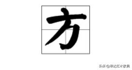 带你了解更多红木知识,红木术语大全集