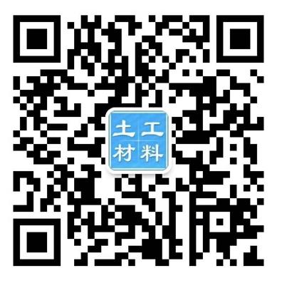 聚酯长丝土工布价格，每平米多少钱？-「18866039988」