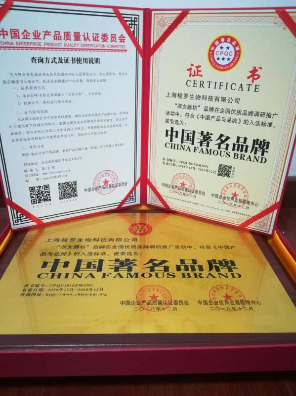 淑女膜坊官方旗舰店,淑女膜坊安瓶是真是假