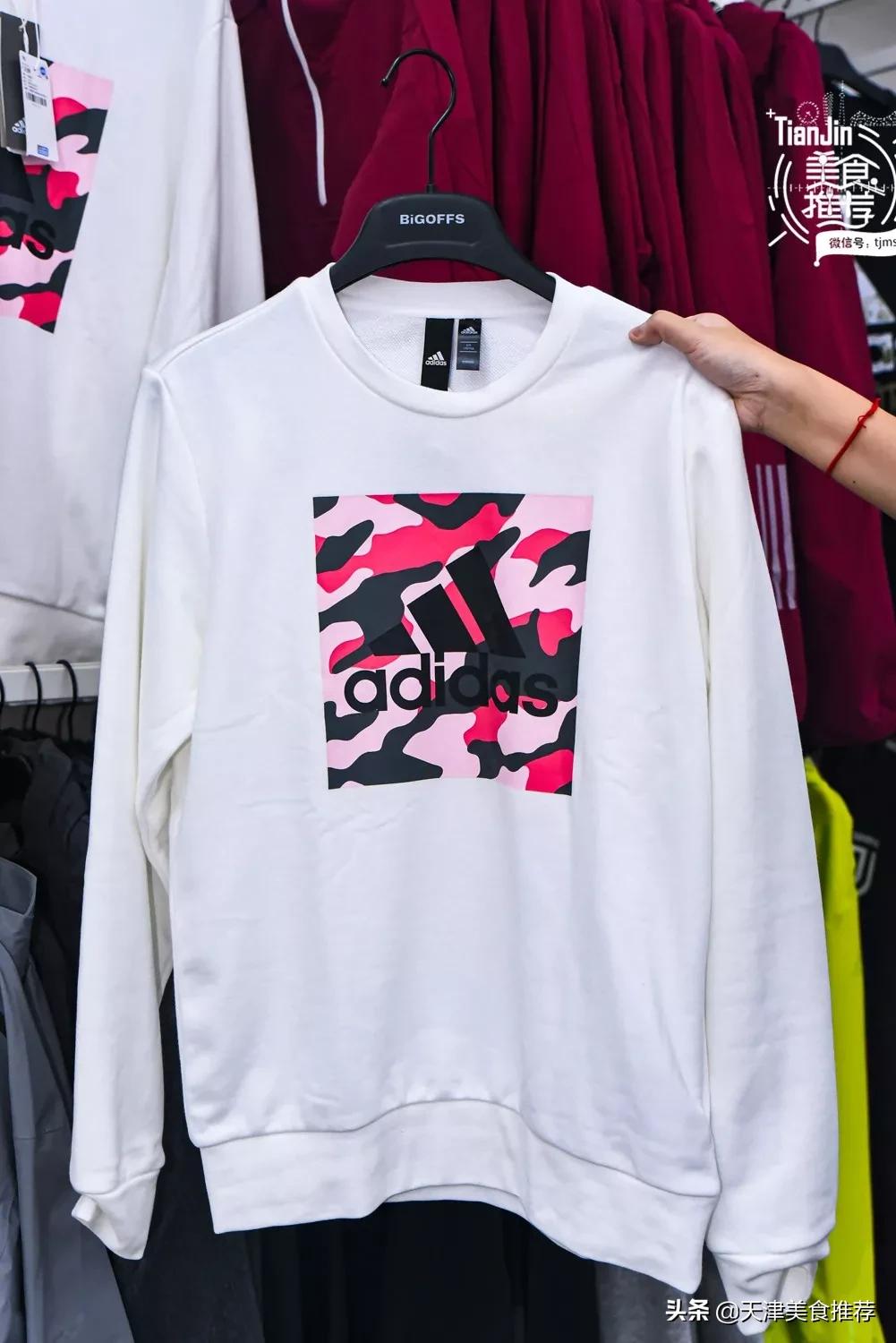 天津小奥莱,天津哪里有小奥莱