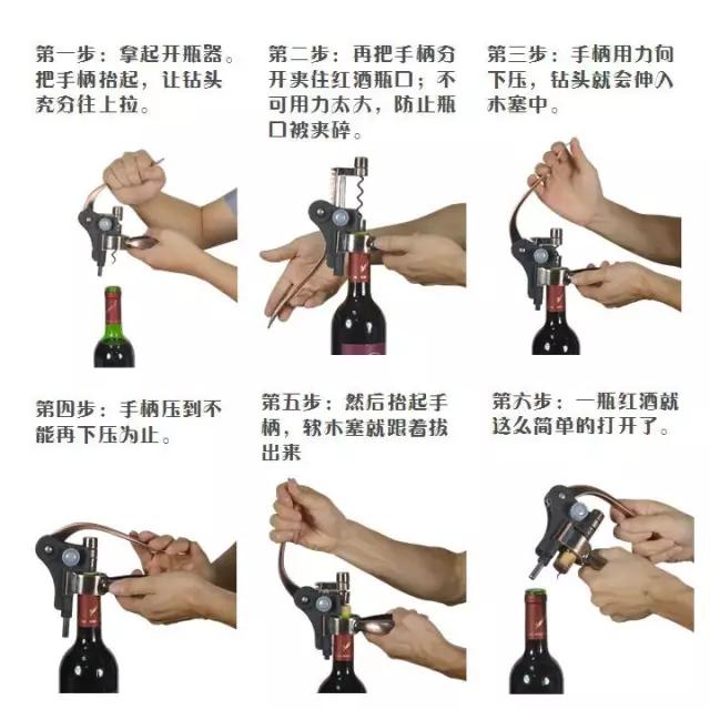 葡萄酒海马刀开瓶器,便携式海马刀多功能葡萄酒开瓶器