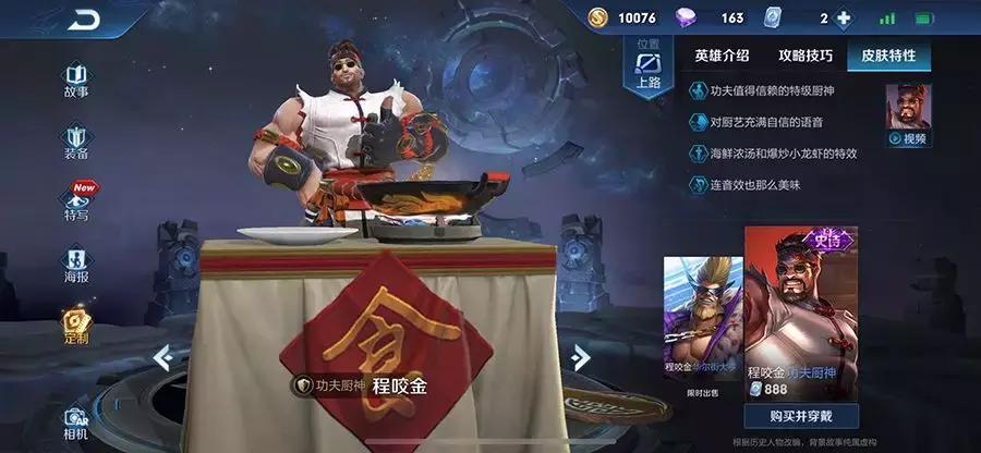 火锅水平测试，看看你是几级锅迷？