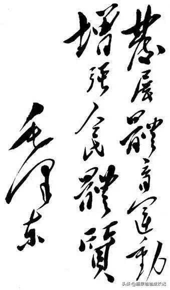 怀念毛主席的*瞻高**远瞩，多数中国人对足球的认识压根就是错的