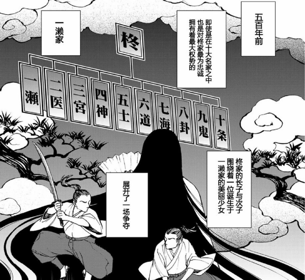 终结的炽天使一濑红莲柊深夜,终结的炽天使红莲和柊真昼的故事