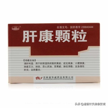 清泻肝胆湿热,10种治疗黄疸中成药,请查收