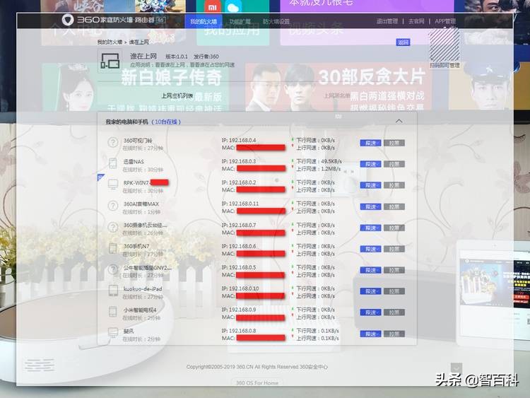 360家庭防火墙5s是千兆路由器吗,360家庭防火墙路由器5s怎么安装