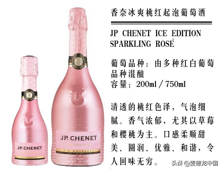 美酒大咖,香奈歪脖葡萄酒和解百纳