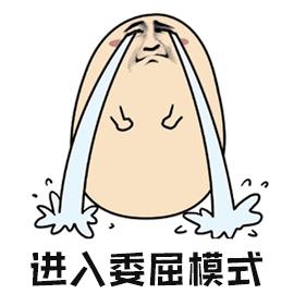 崩溃吃饺子,过年吃饺子硬币崩掉牙