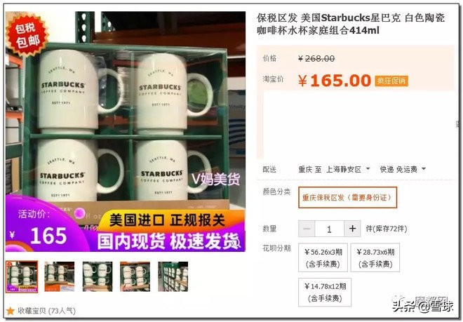 costco超市深圳火爆,火爆的costco靠什么赚钱