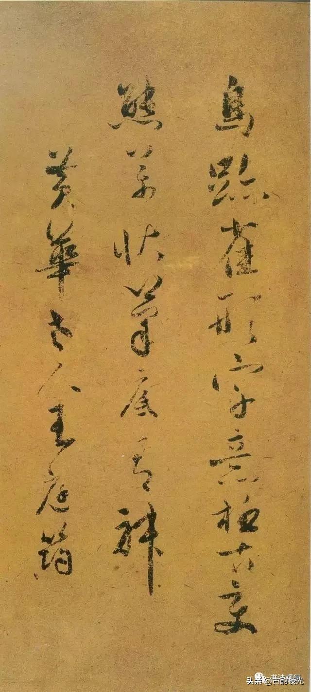 花了2999万元只从日本追回这件39字行书作品