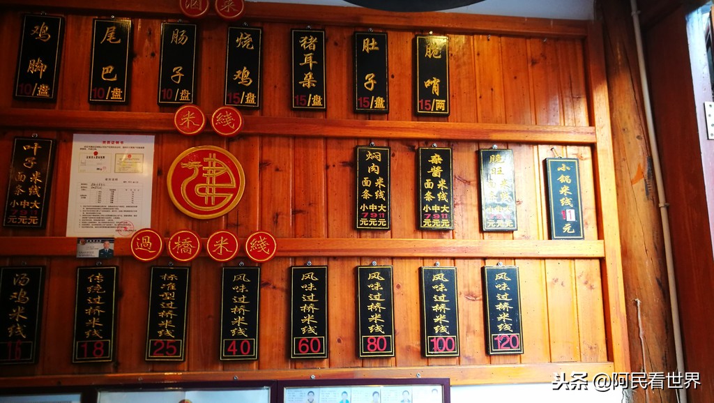 云南普者黑元阳坝美6天旅游攻略,云南建水普者黑旅游路线