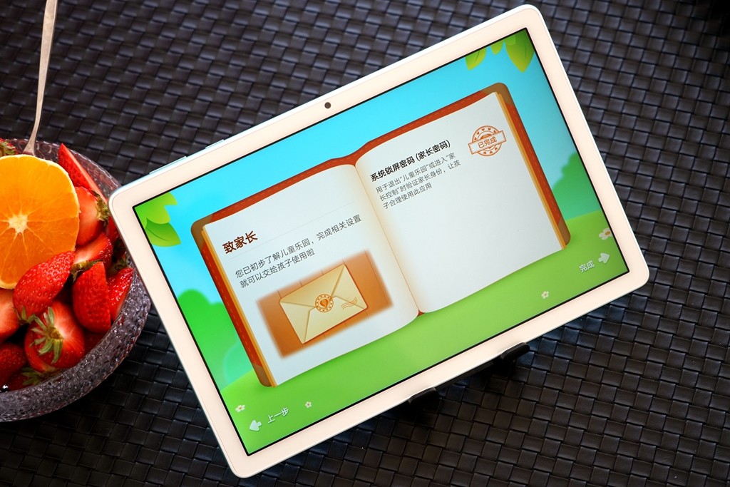 荣耀平板710.1英寸评测,荣耀平板710.1英寸测评参数