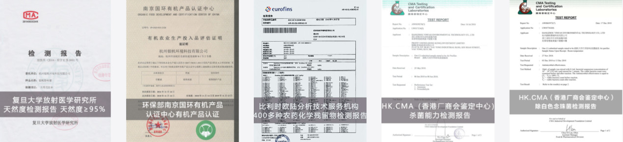 绌烘皵鐜繚浜у搧,绌烘皵鐜繚