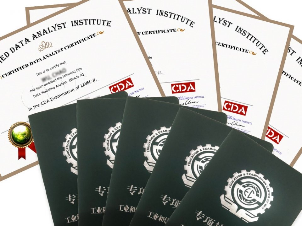 cda数据分析师价值,cda数据分析师行业峰会