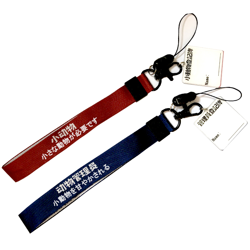 高颜值手机挂绳可爱,好看的手机挂绳推荐