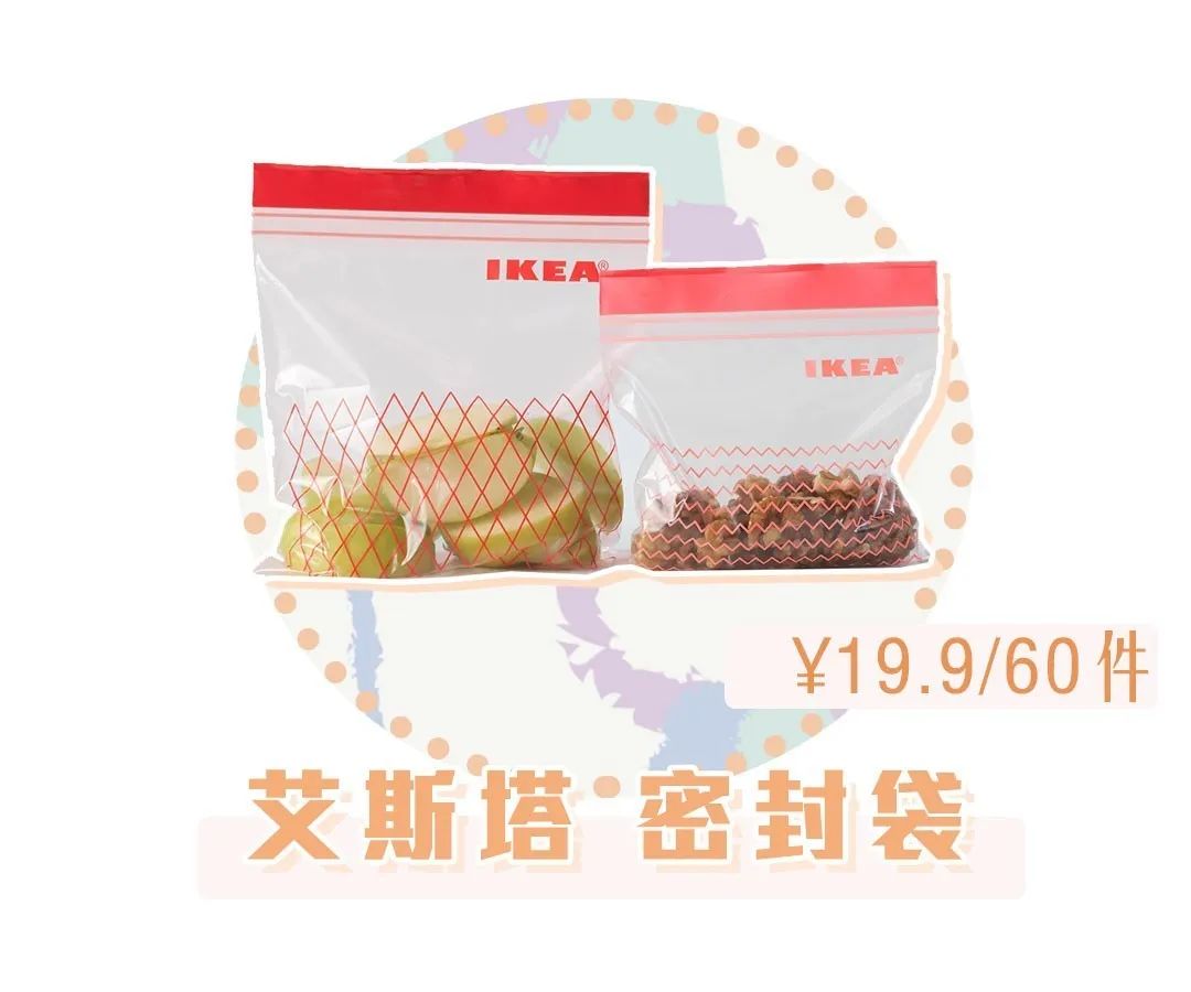 青岛宜家好物推荐,青岛宜家必买15件东西