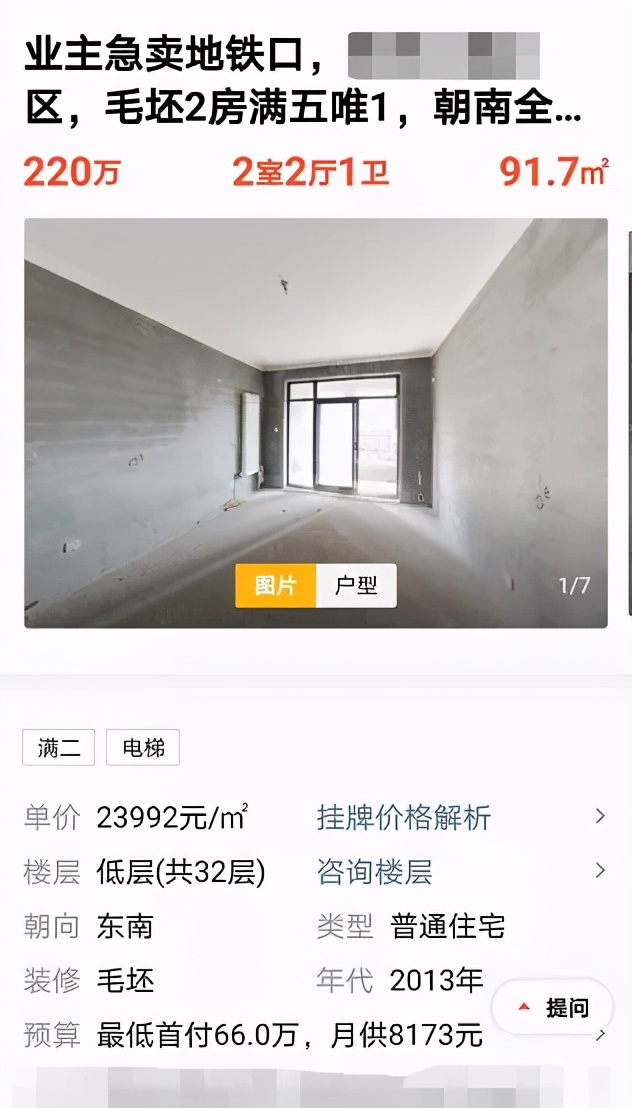 郑州房产中介网站暗访,郑州房屋中介租房骗局