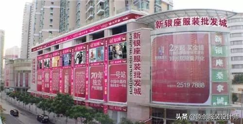 武汉服装批发市场一手货源 (广州服装批发市场哪个最好)