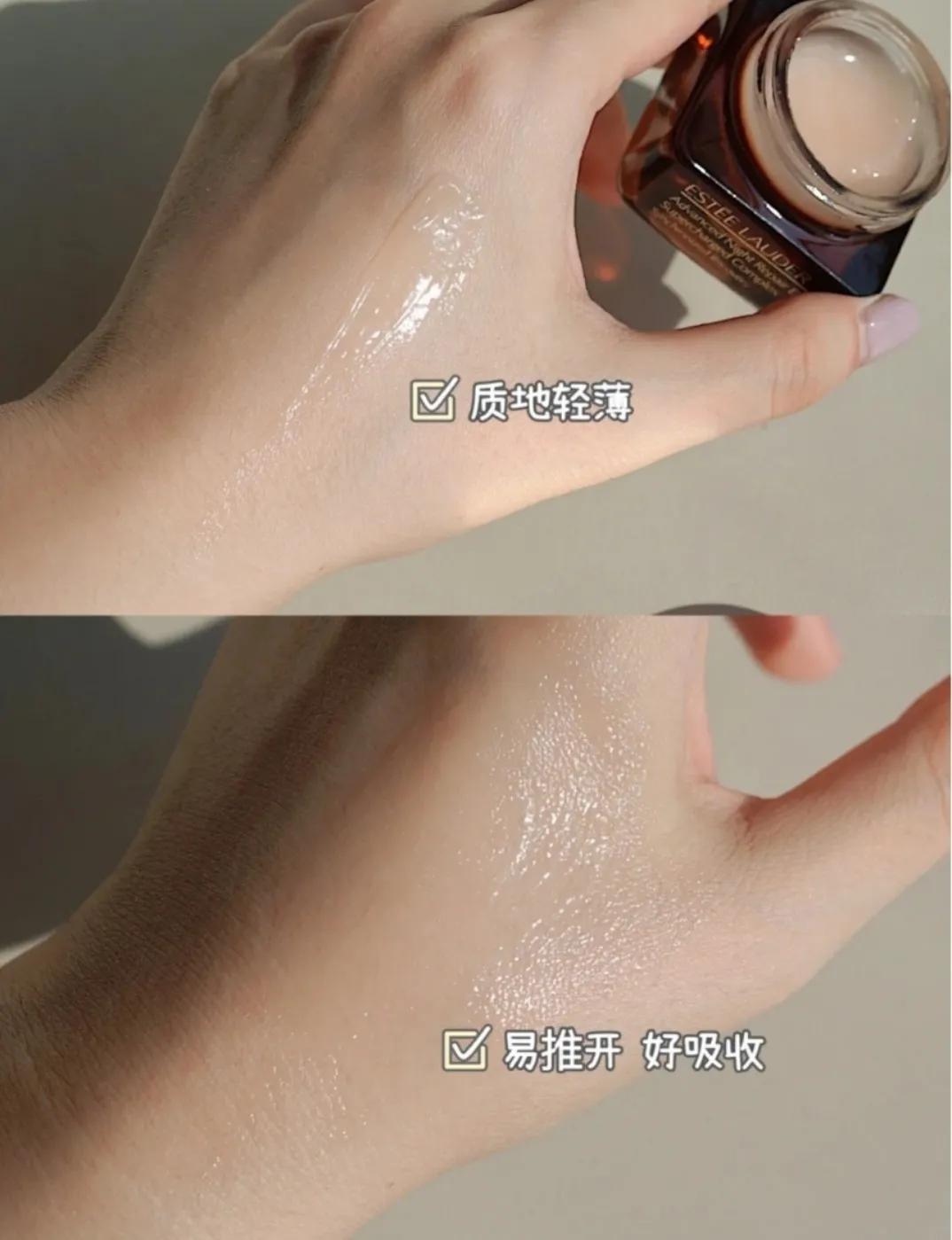 雅诗兰黛眼霜熬夜真的有效果吗,雅诗兰黛眼霜冷门