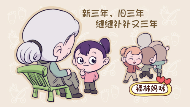 “妈妈，同学说我穿的好土”，给孩子穿的衣服，可能让他留下阴影