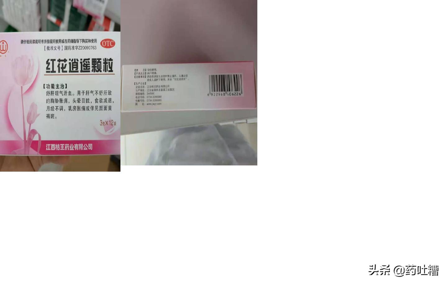 药盒上的码扫不出来是假药吗,药盒上的二维码扫不出是假药吗