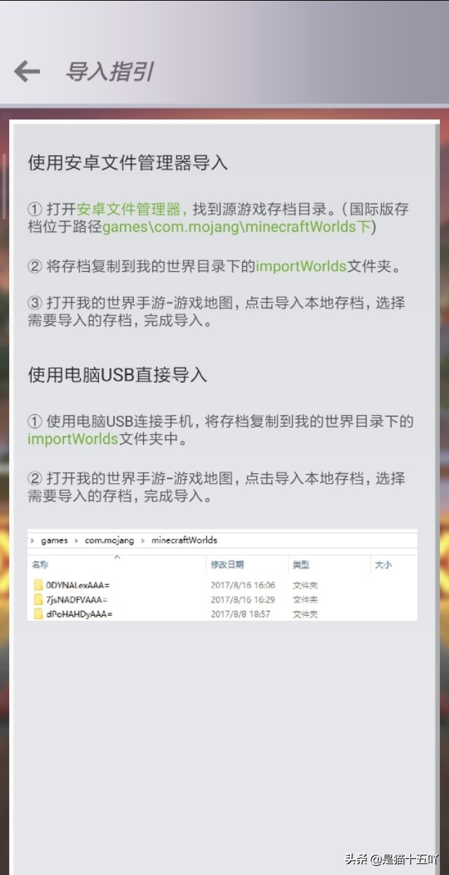 鍦╩c閲屼綘浼氬彉鎴愬悇绉嶅悇鏍风殑鏁呬簨,浣犲湪mc涓殑鏁呬簨