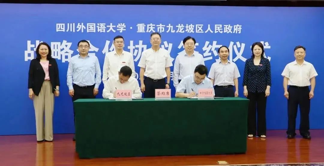 九龙坡实验二小川外附小对口中学,区实验二小变身川外九龙附小