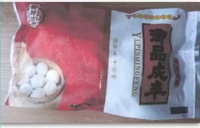 一个“庆丰”包子引发的恶意“傍名牌”案