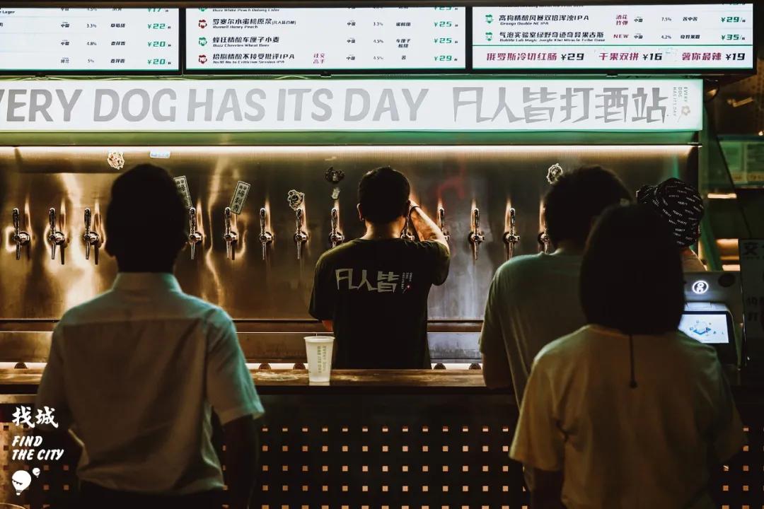 在这家打酒站，我喝到了最放松的一杯精酿