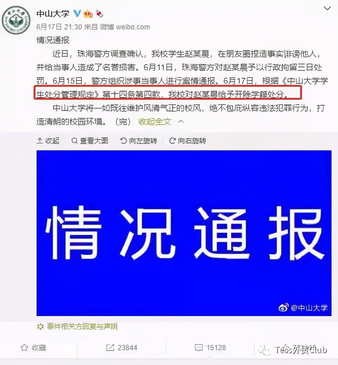 外贸业务员收入,外贸人发展前景如何