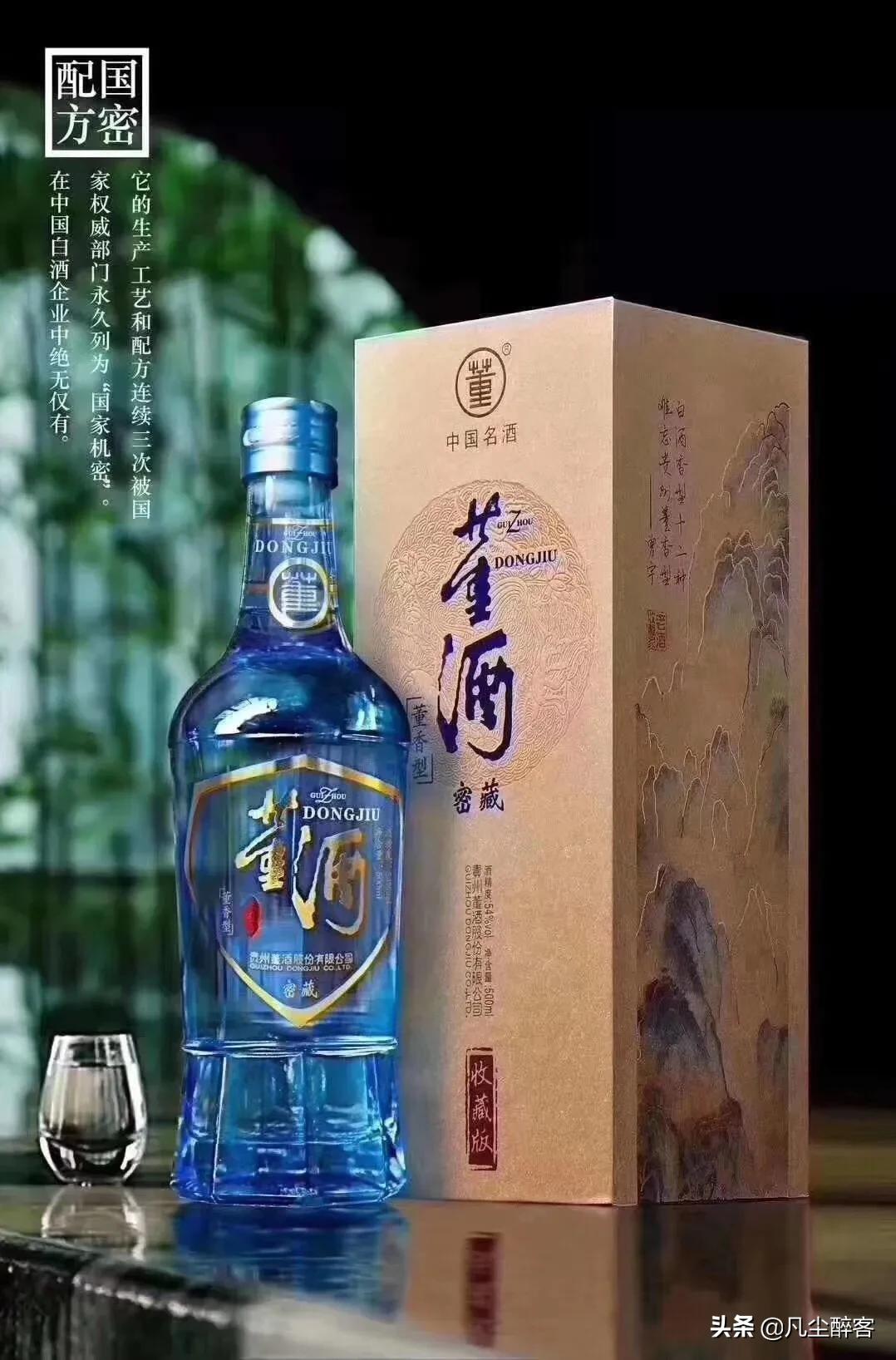 一网打尽：且看这些老酒网红中的“乔碧萝殿下”
