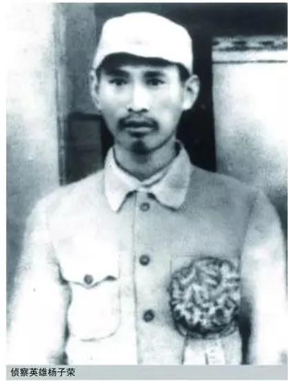 电影英雄原型是谁,电影英雄原型故事