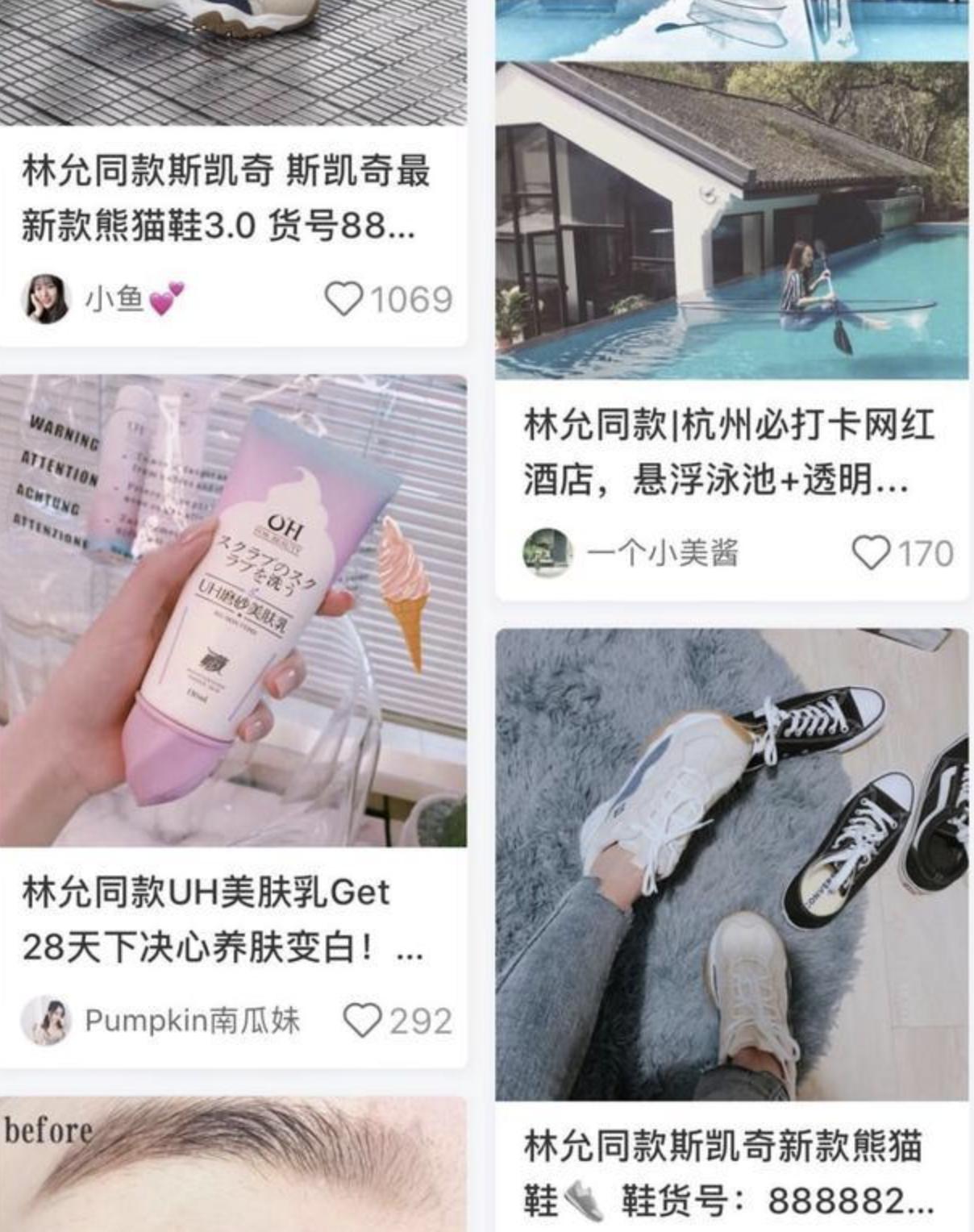 行走的种草机电影解说,行走的种草机真的假的