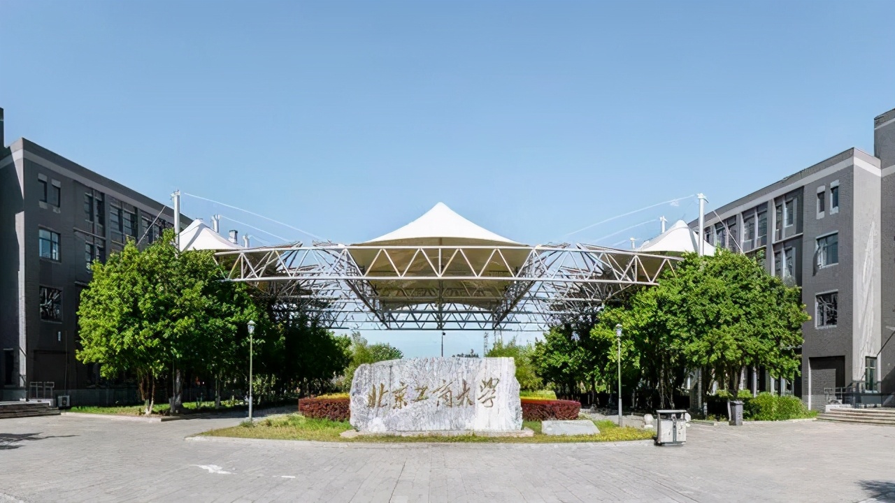 这4所大学考上就是铁饭碗,这4所大学实力强