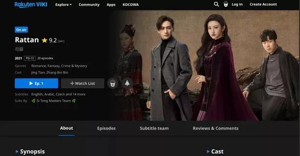 司藤为啥最近频频上热搜,司藤海外热搜