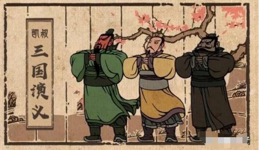 曹操读后感100字,曹操传读后感200字