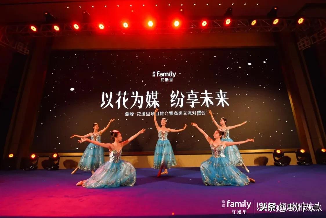 以花为媒助推文旅产业发展,以花为媒促文旅农融合发展