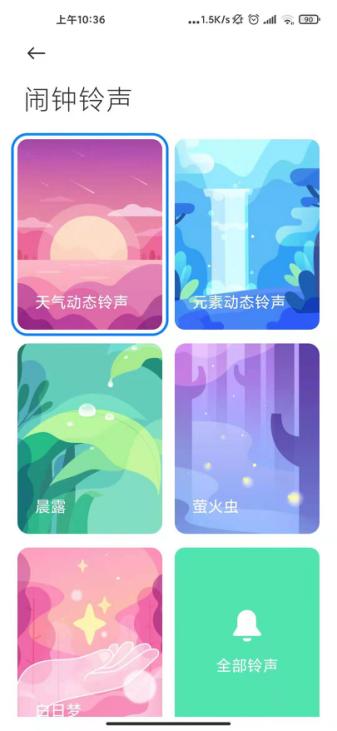 苹果闹钟铃声哪个最能让人清醒,苹果的闹钟铃声为什么这么有效