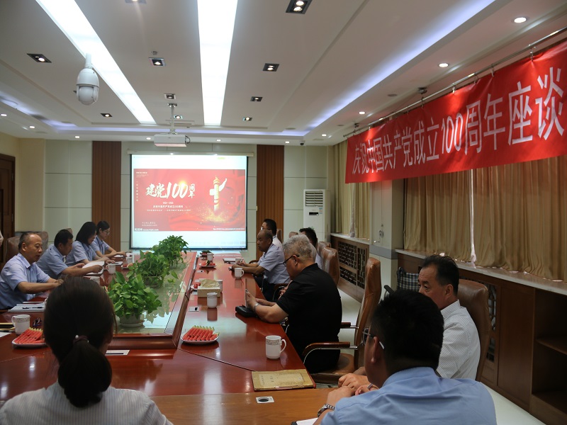 百年辉煌路整装再启航：正信集团举办庆祝建*党**100周年*党**员座谈会