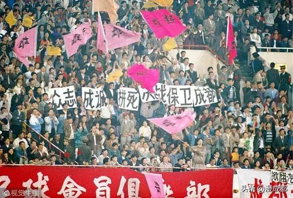 四川全兴足球队现在存在吗,回顾1996年四川全兴