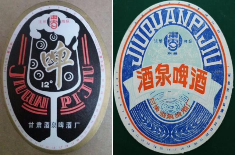 新疆产的十大啤酒品牌有哪些,甘肃啤酒有哪些品牌