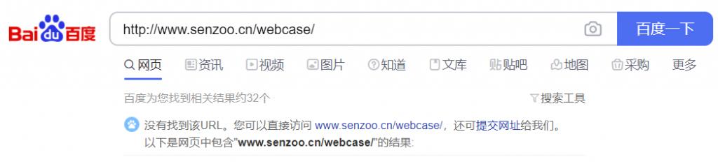百度不收录快照怎么办,百度一直不收录内页怎么回事