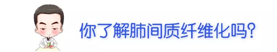 类风湿对肺的影响,类风湿引起肺部感染怎么办