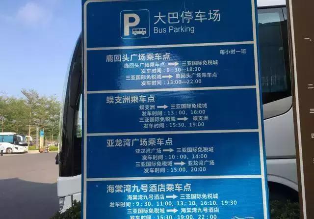 三亚免税店购物攻略苹果手机,三亚免税店购物攻略男生