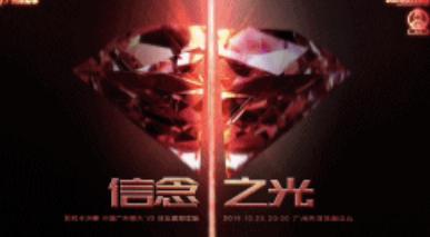 恒大vs浦和红钻比赛录像央视,足球联赛恒大对浦和