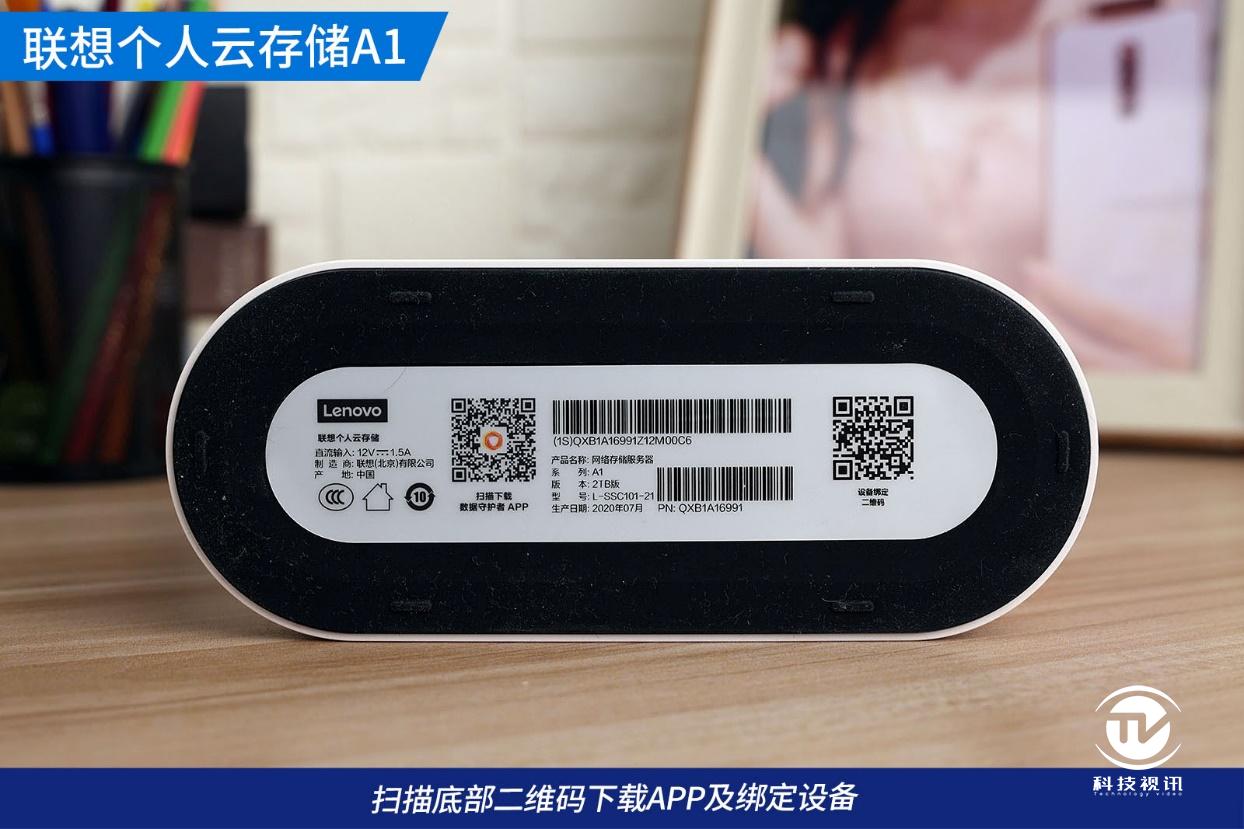 联想个人云存储a1拆解,联想云存储a1的缺点