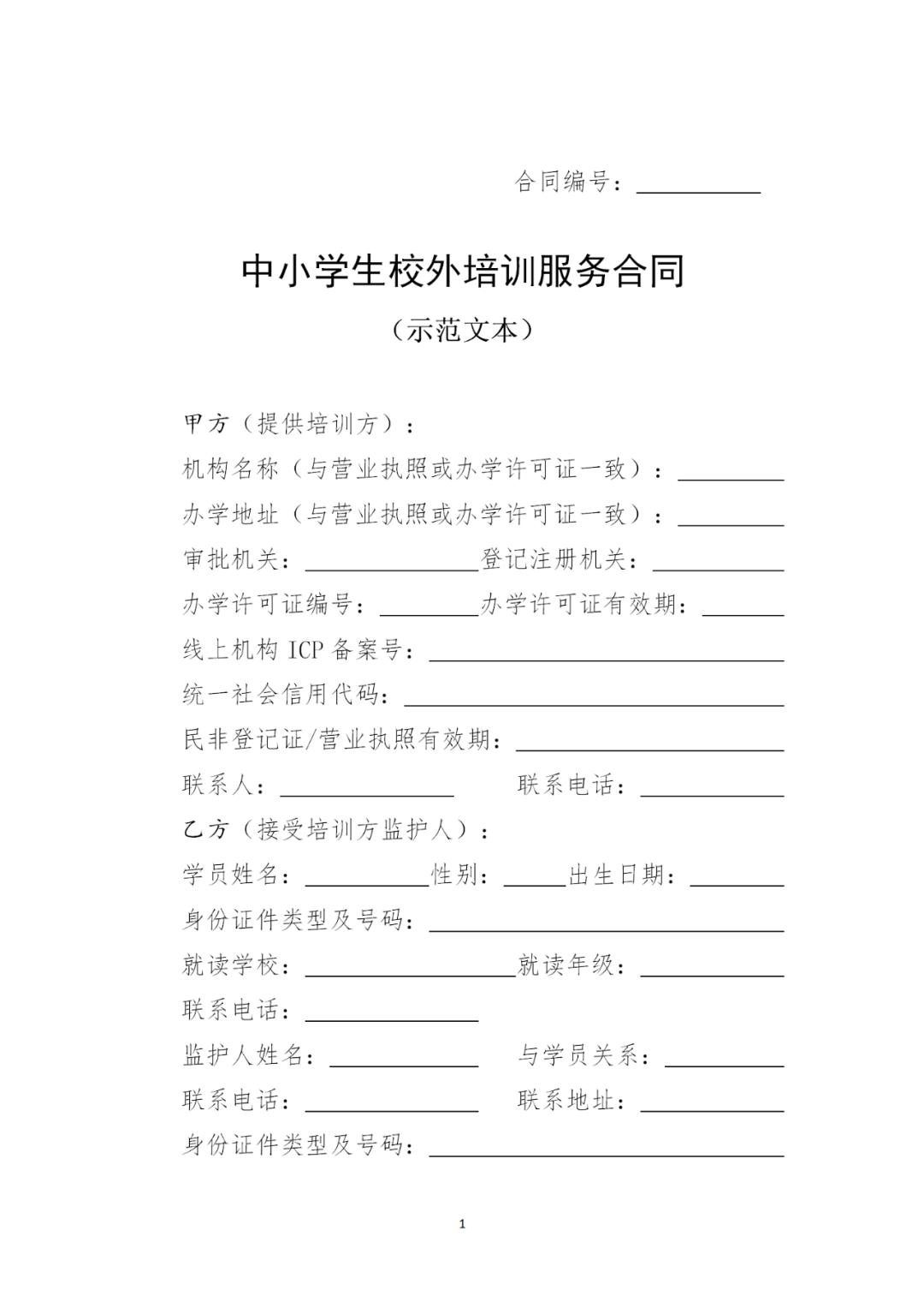 昆山严查最新消息,昆山国务院最新新闻